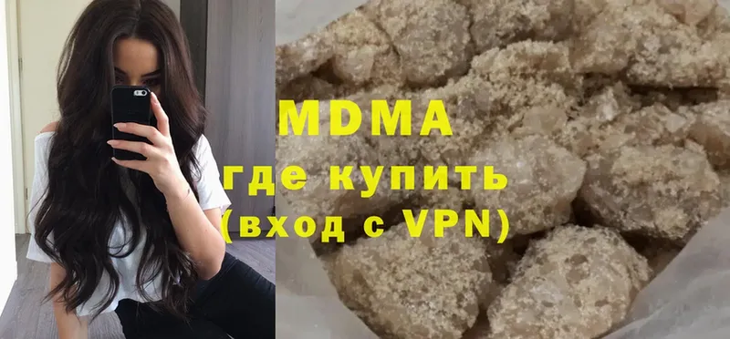 MDMA молли  Анадырь 