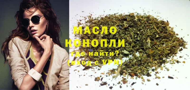 MEGA как зайти  купить наркотик  Анадырь  ТГК THC oil 